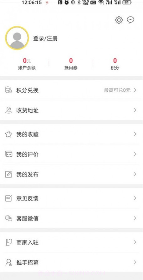 凯里同城app截图1 凯里同城app截图1