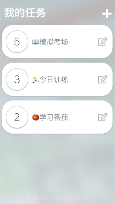 分段时钟截图3 分段时钟截图3