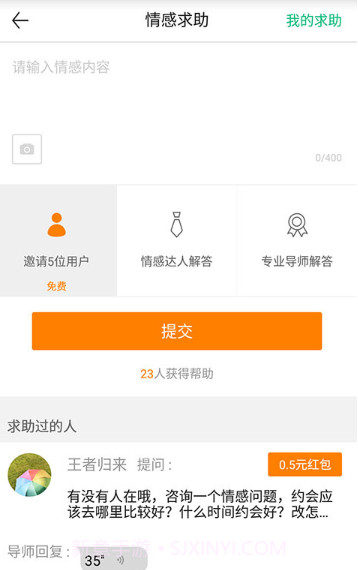 爱U截图1 爱U截图1