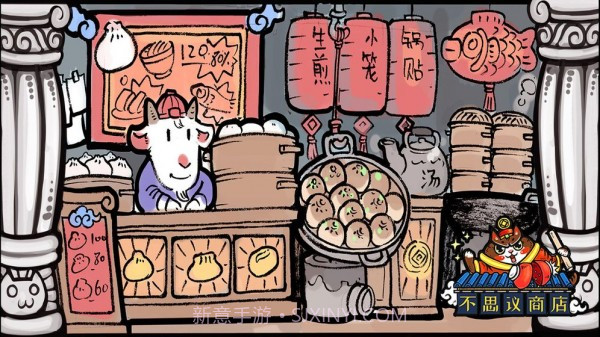 世界猫物语之不思议商店截图4