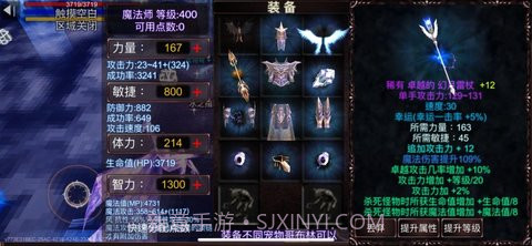 遗迹勇士3d(RelicWarrior3D)截图1 遗迹勇士3d(RelicWarrior3D)截图1