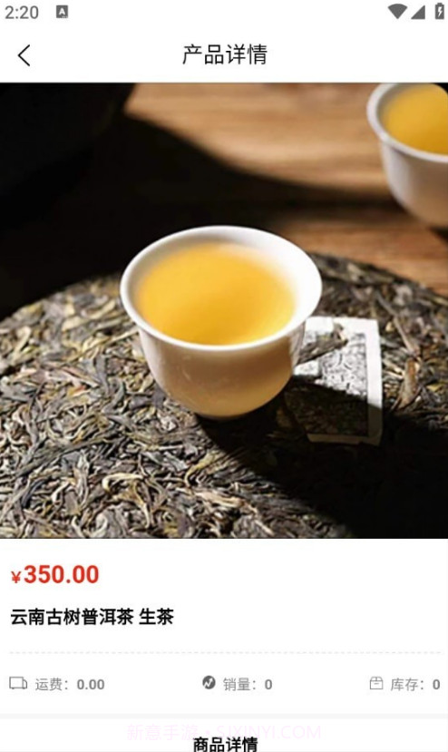 古滇道截图4 古滇道截图4