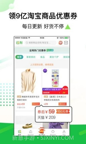 竹子驿站截图4 竹子驿站截图4