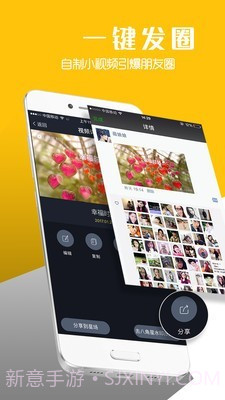 八角星截图4 八角星截图4