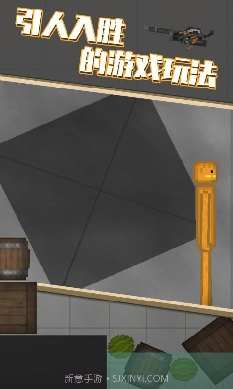 甜瓜游乐场19.0版截图3