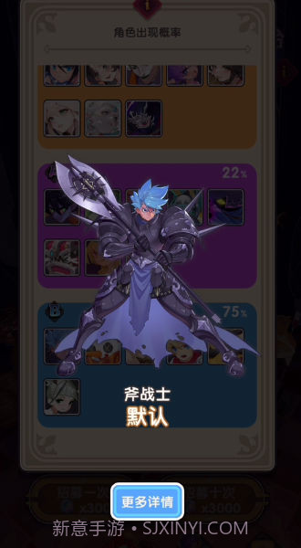 秘境幻卡截图4 秘境幻卡截图4