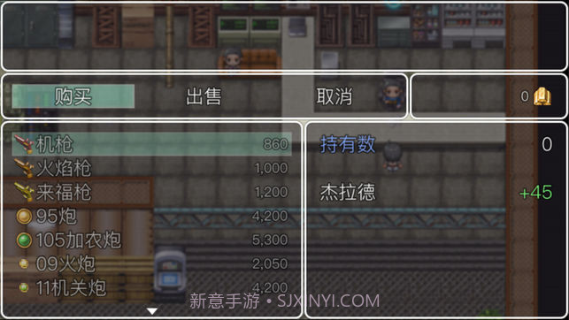 重装机兵之红狼归来截图3 重装机兵之红狼归来截图3
