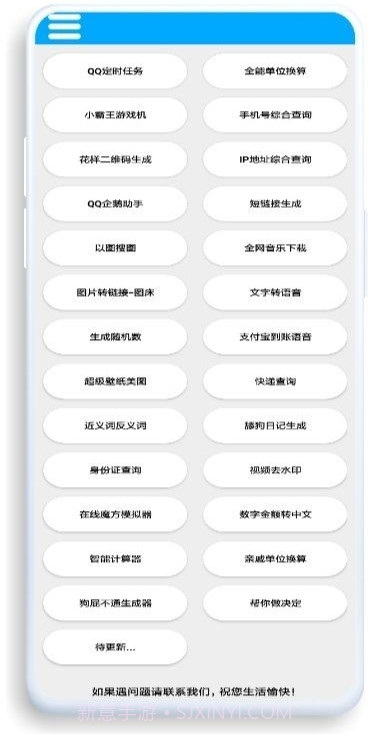 竹函(小程序工具箱)截图1 竹函(小程序工具箱)截图1