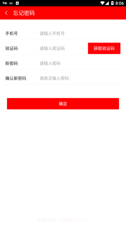 思政云截图3 思政云截图3