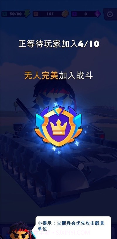 我军兵最多截图3 我军兵最多截图3