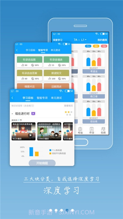 外语通官网截图3 外语通官网截图3