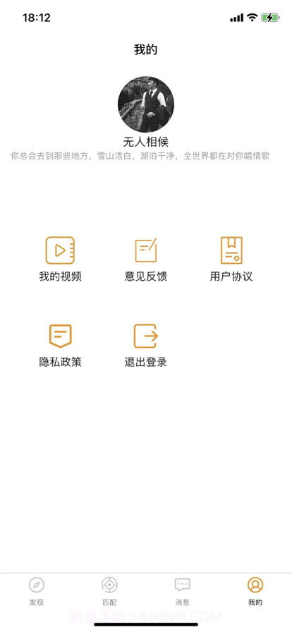 快乐短视频截图1