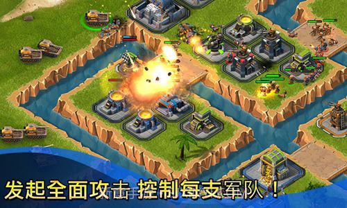 小小部队联盟截图2