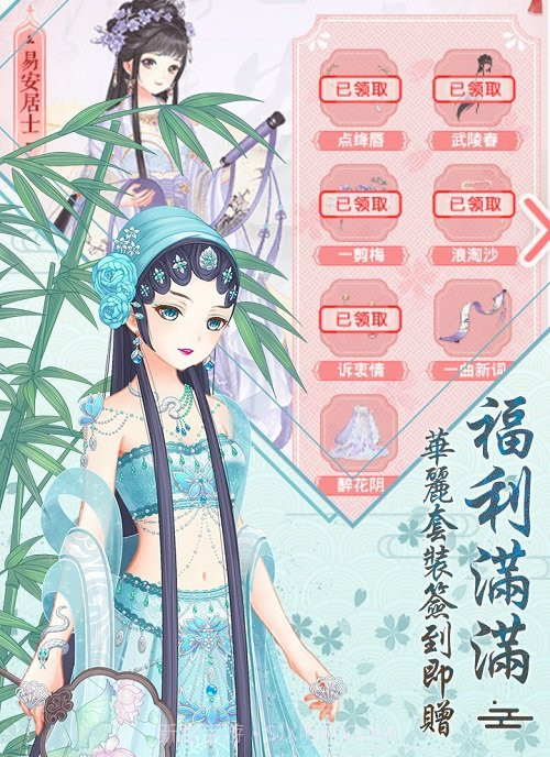 我在大清当暖暖截图4