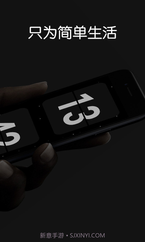 Fliqlo翻页时钟截图2 Fliqlo翻页时钟截图2