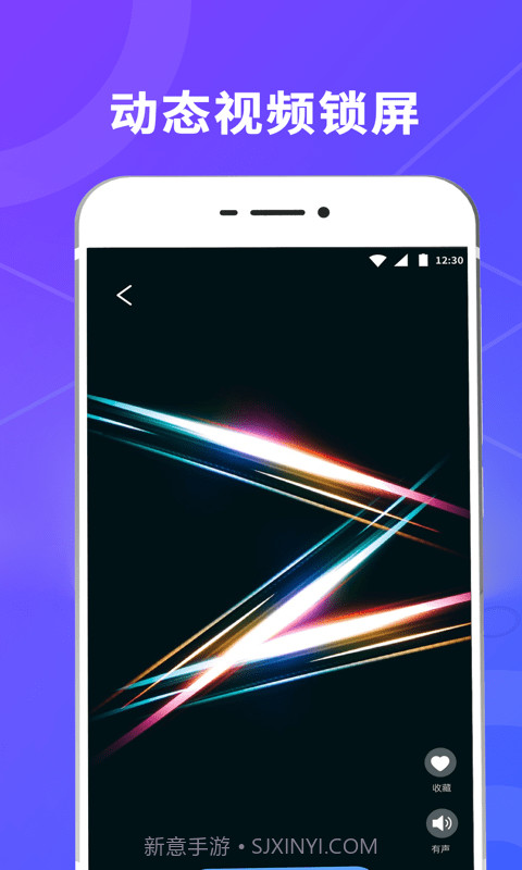 一键酷锁屏截图3 一键酷锁屏截图3