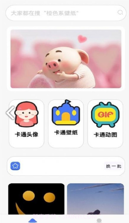 锁屏启动壁纸秀截图2 锁屏启动壁纸秀截图2