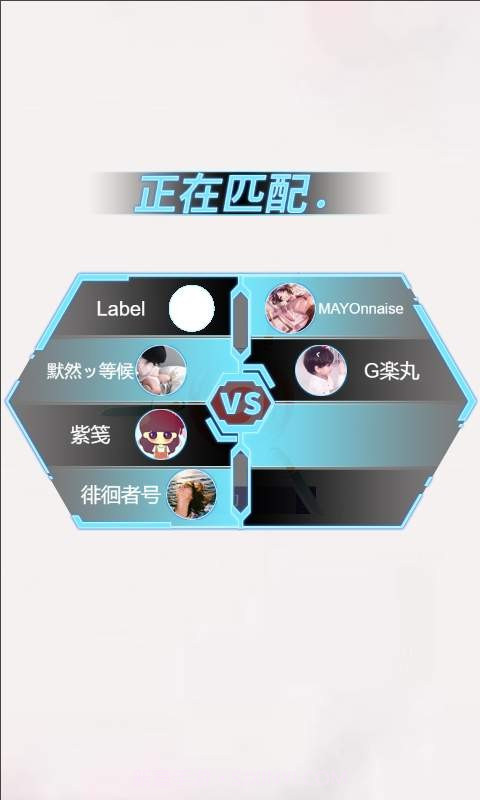 全民竞技英雄游戏截图1 全民竞技英雄游戏截图1