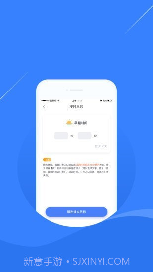 凌立CCMTV自律截图2
