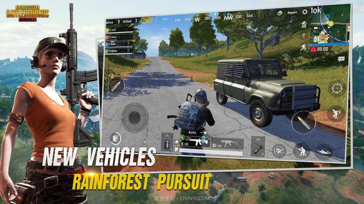 pubgmobile2024截图3