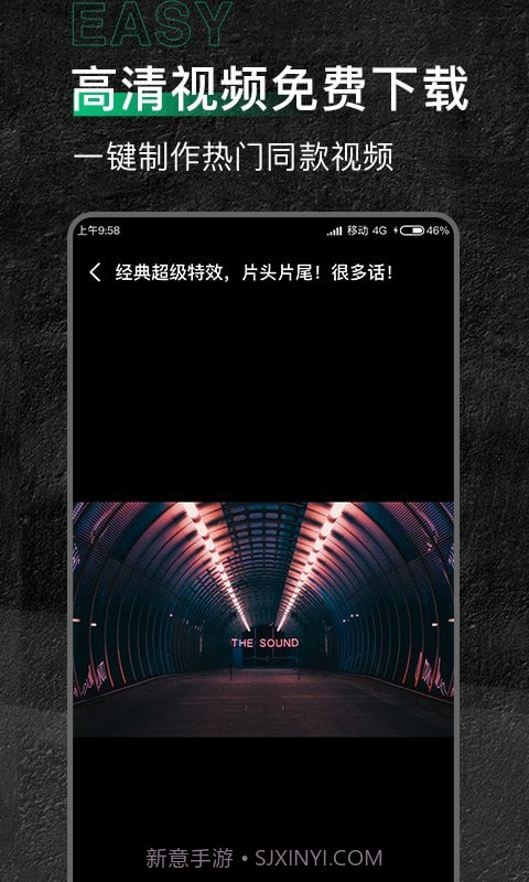 有料素材库截图2