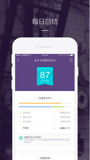 卡卡健康截图5 卡卡健康截图5
