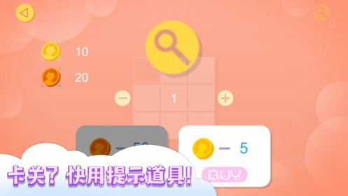 不思议拼图消除截图2