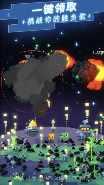 绿色星球启航截图4 绿色星球启航截图4