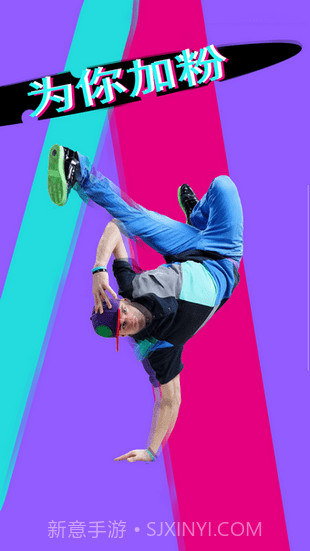 抖音助手xposed截图1 抖音助手xposed截图1