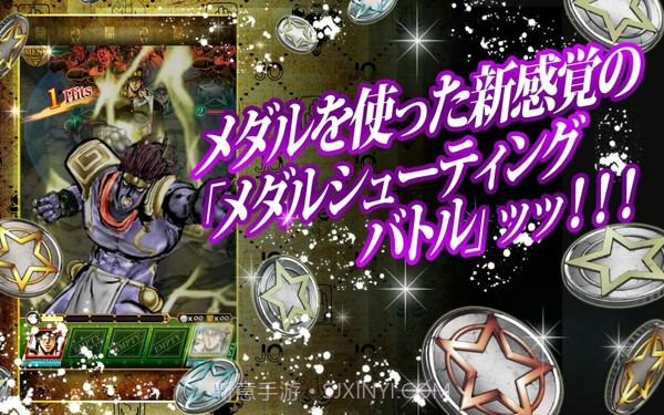 JOJO的奇妙冒险之星尘射手截图3 JOJO的奇妙冒险之星尘射手截图3