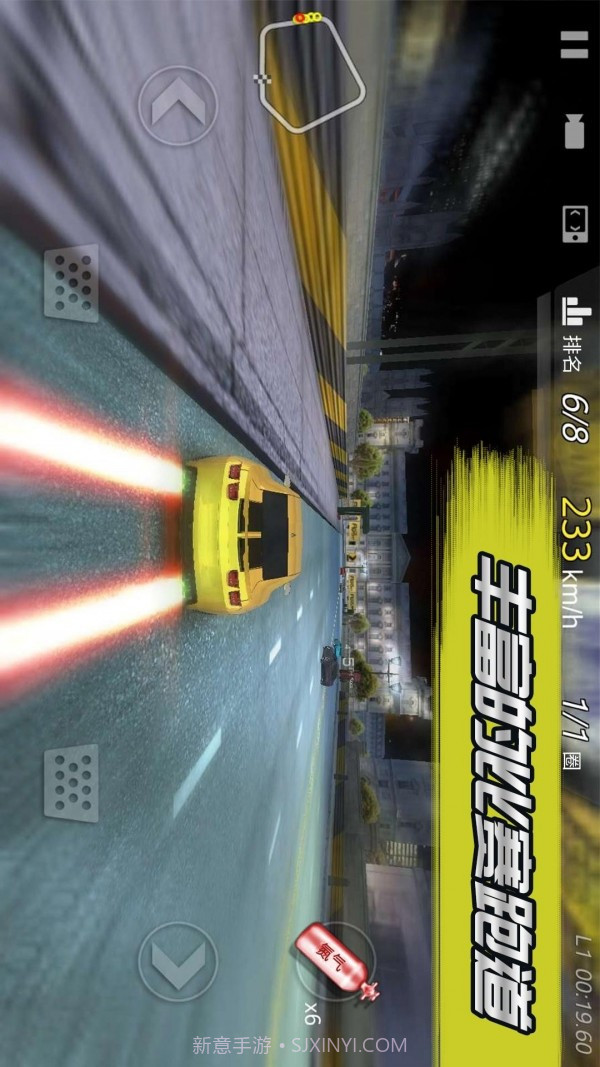 3D飞速狂飙截图1 3D飞速狂飙截图1