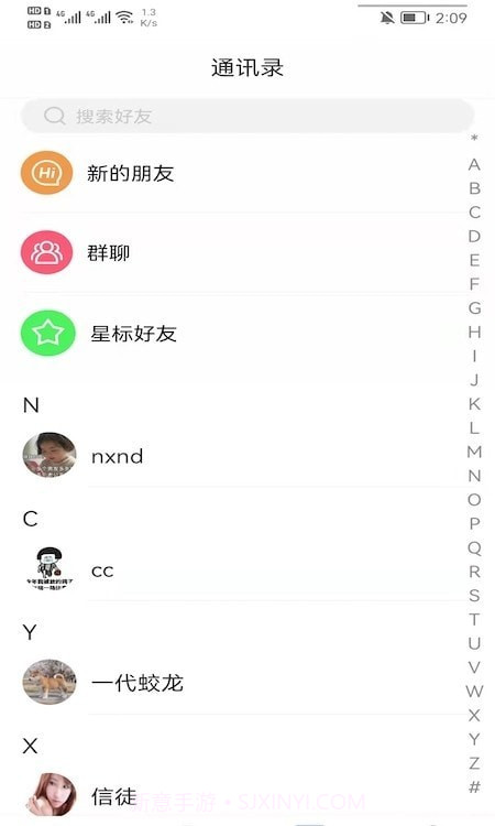 乐派截图2 乐派截图2