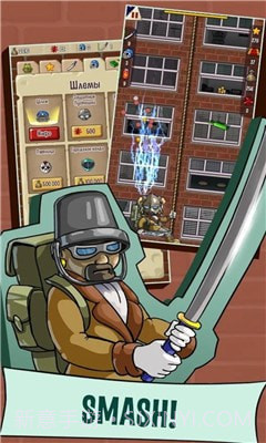 攀爬或死亡截图2