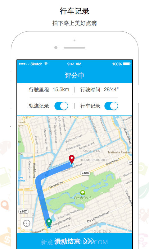 车友宝截图3 车友宝截图3