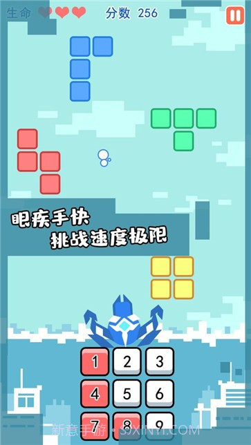 形状大作战截图3 形状大作战截图3