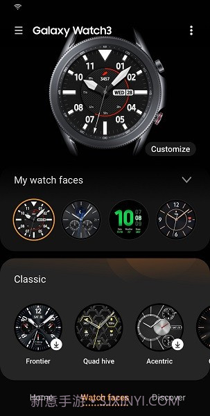 三星手表表盘截图4 三星手表表盘截图4