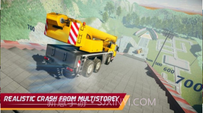 碰撞汽车模拟器截图3