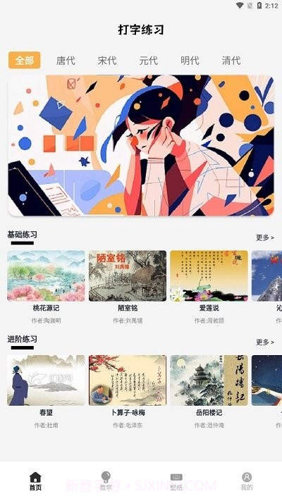 唯美桌面壁纸大全截图2 唯美桌面壁纸大全截图2