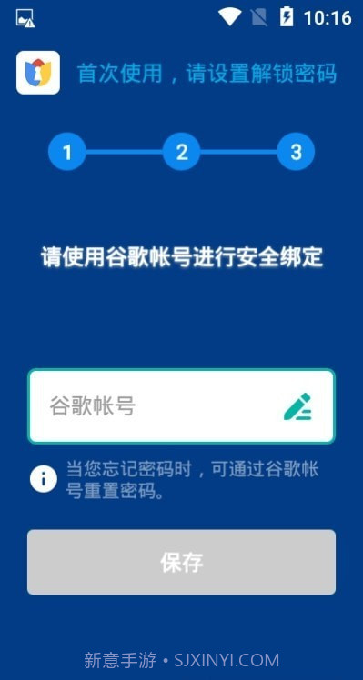 完美空间截图4 完美空间截图4