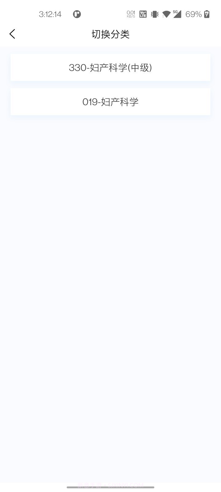 妇产科学新题库截图3 妇产科学新题库截图3