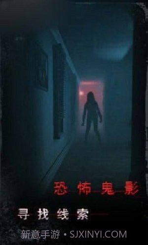 无限噩梦截图3 无限噩梦截图3