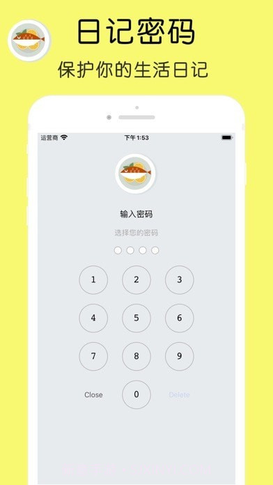 干饭日记截图3 干饭日记截图3