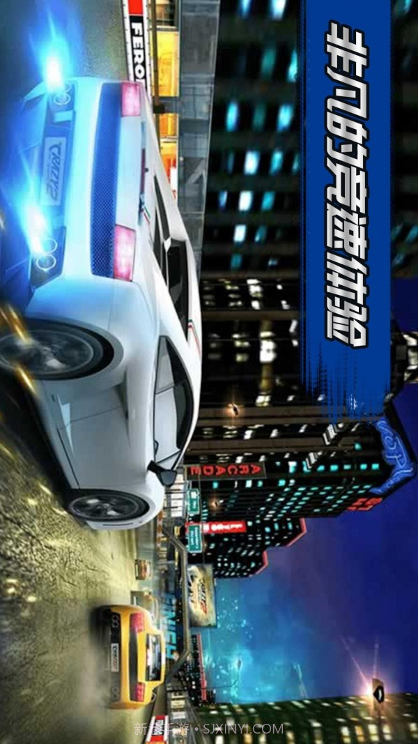 3D飞速狂飙截图5 3D飞速狂飙截图5