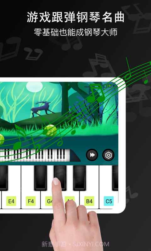 电子琴大师截图2 电子琴大师截图2