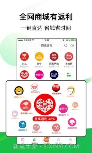 竹子驿站截图2 竹子驿站截图2