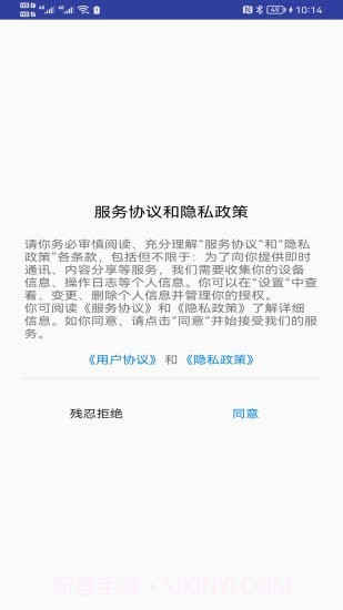 青芒相册截图4 青芒相册截图4