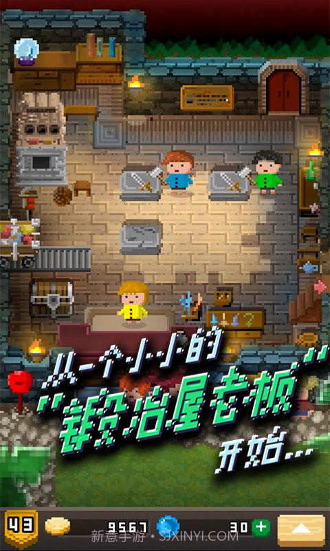 锻冶屋英雄谭截图2