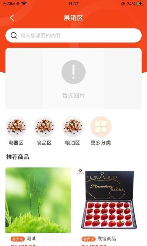 大有链易货截图3 大有链易货截图3