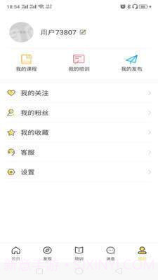 隆医良方最新版截图3 隆医良方最新版截图3