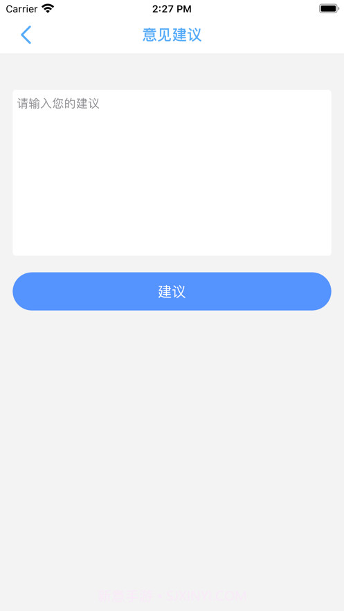 ZQ计分器截图5 ZQ计分器截图5